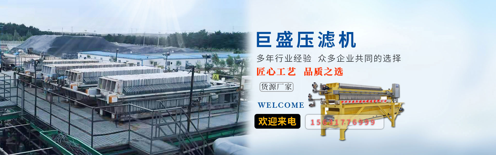 天朗環保